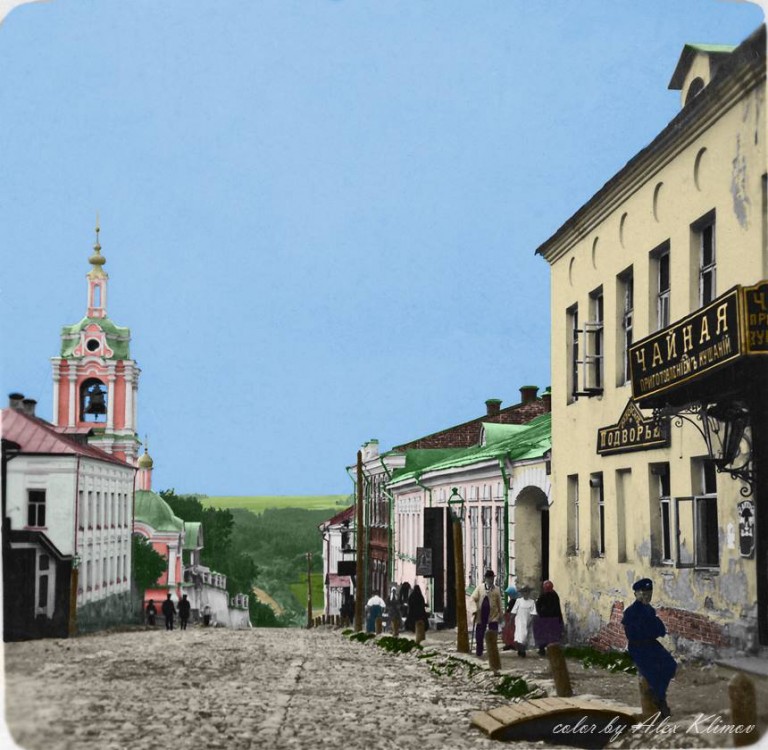 Церковь Воздвижения Креста Господня 