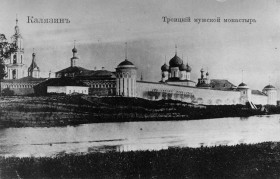 Калязин. Троицкий Калязинский Макарьевский монастырь