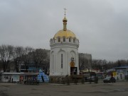 Луганск. Печерской иконы Божией Матери, храм-часовня