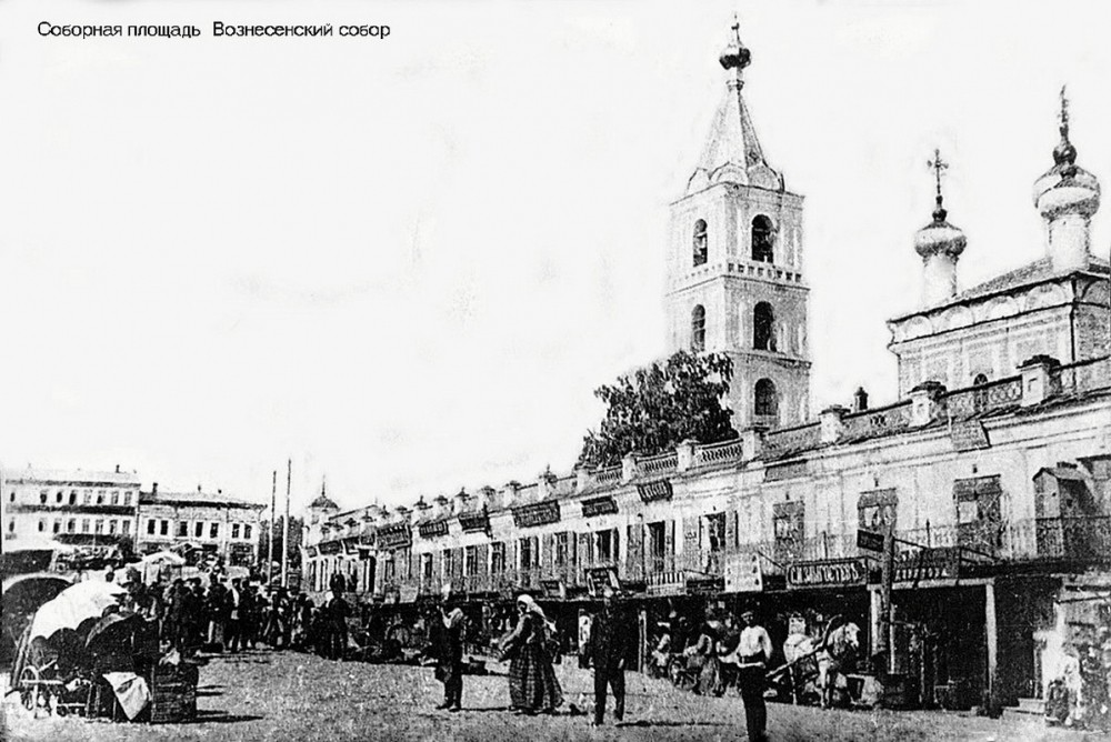 Собор Вознесения Господня, Сарапул (Сарапульский район и г. Сарапул, Республика Удмуртия). архивная фотография, Фотография собора и Торговых рядов, выполнена в нач. ХХ века.