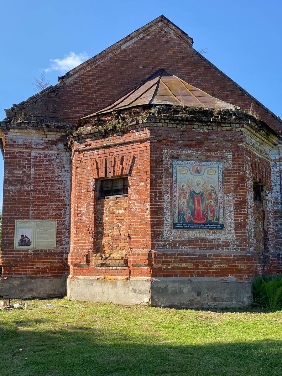 Церковь иконы Божией Матери 