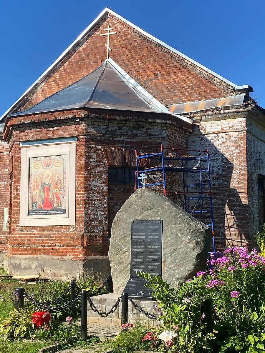 Обновили крышу алтаря. Осень 2025 года , архитектурные детали. Церковь иконы Божией Матери "Всех скорбящих Радость", Исады (Некрасовский район, Ярославская область)