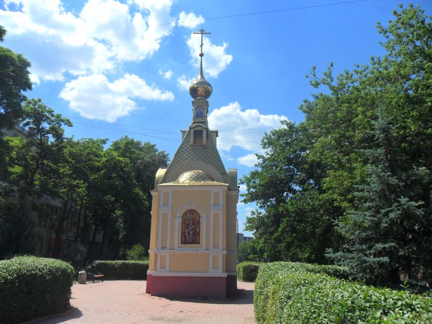 Луганск. Часовня Покрова Пресвятой Богородицы и Георгия Победоносца. общий вид в ландшафте