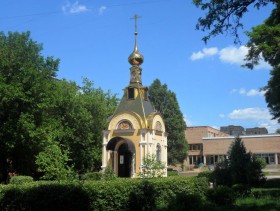 Луганск. Часовня Покрова Пресвятой Богородицы и Георгия Победоносца