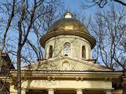 Кисловодск. 