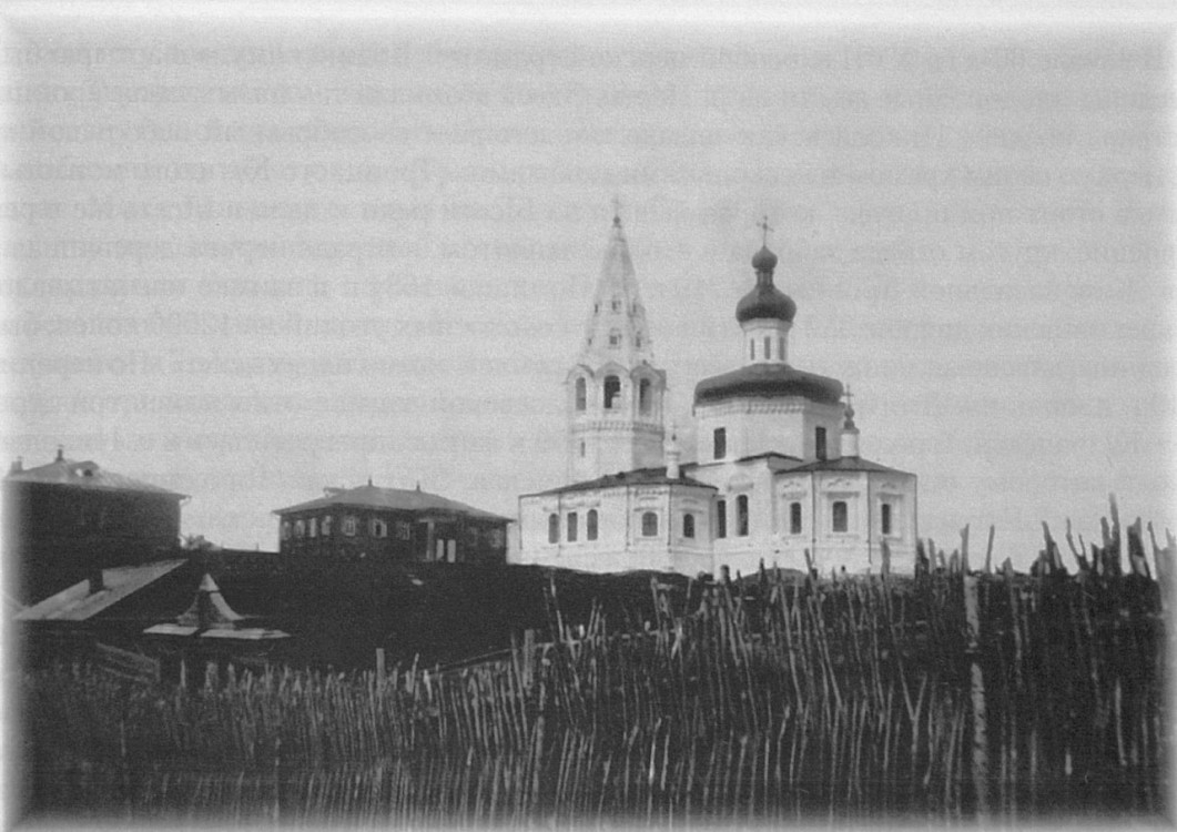 Архиерейское подворье. Церковь Троицы Живоначальной, Октябрьское (Октябрьский район, Ханты-Мансийский автономный округ). архивная фотография, Фото начала ХХ века