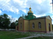 Белореченский. Константина и Елены, церковь