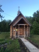 Сергия Радонежского церковь, , Усачёво, Каргопольский район, Архангельская область