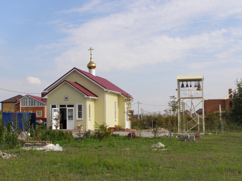 Церковь Веры, Надежды, Любови и матери их Софии, Ростов-на-Дону (Ростов-на-Дону, город, Ростовская область). фасады, Временный храм и звонница. Вид с юго-запада.