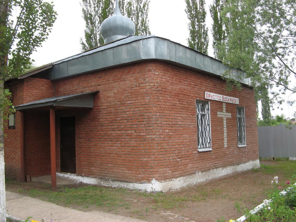 Церковь Андрея Первозванного в Дёме, Уфа (Уфа, город, Республика Башкортостан). архитектурные детали, Апсидная часть церкви