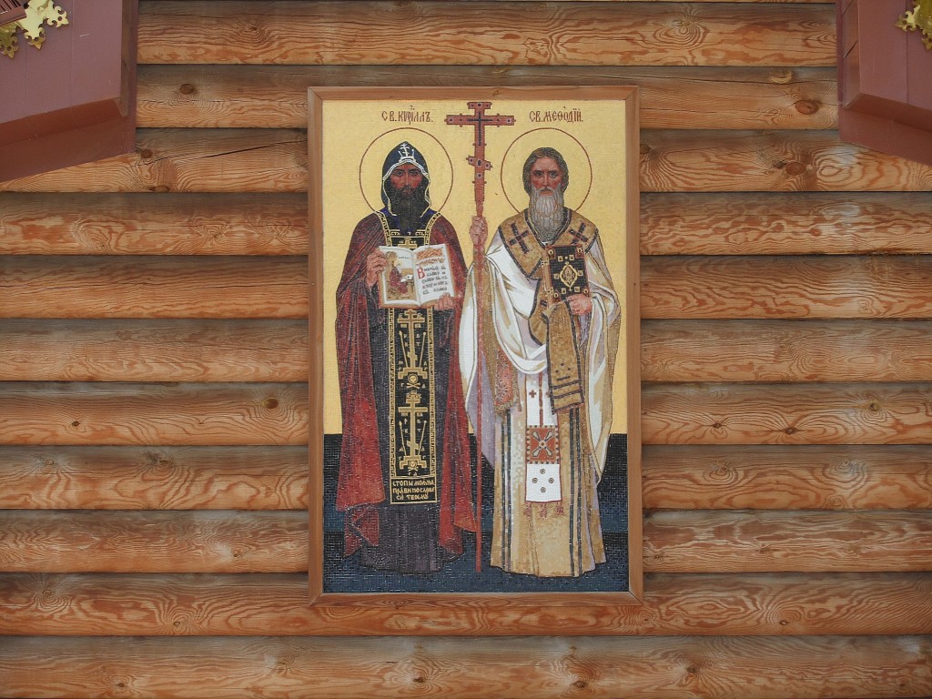 Писаная (Яшкинский район). Церковь Кирилла и Мефодия в музее "Томская ...