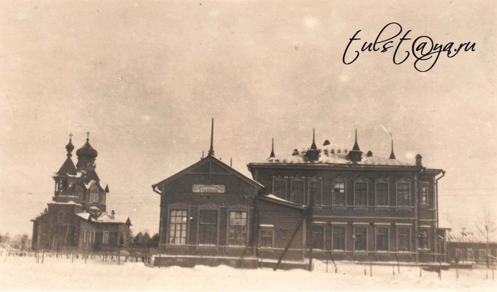 Старинное фото с сайта храма, архивная фотография. Церковь Николая Чудотворца, Тулун (Тулунский район, Иркутская область)