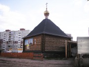 Уфа. Матроны Московской в Сипайлове (обыденная), церковь