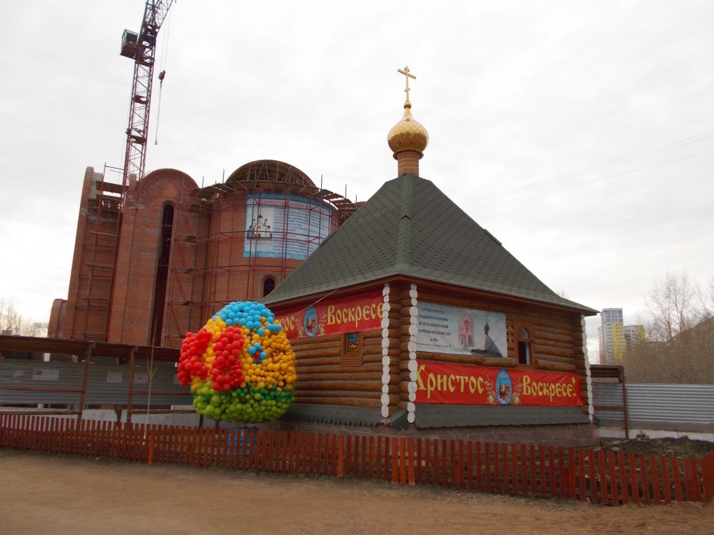 Уфа. Церковь Матроны Московской в Сипайлове (обыденная). дополнительная информация