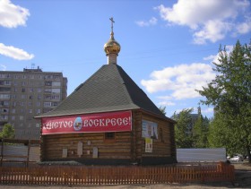 Уфа. Церковь Матроны Московской в Сипайлове (обыденная)