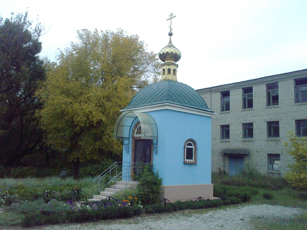 Часовня Бориса и Глеба, Тельмана им., посёлок (Луганск, город, Украина, Луганская область). фасады