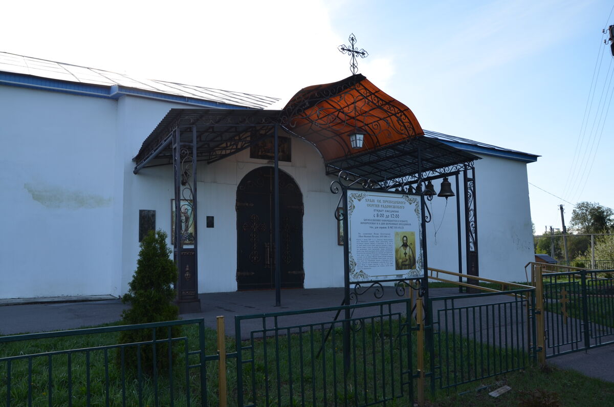 Церковь Сергия Радонежского, Головинщино (Каменский район, Пензенская область). архитектурные детали