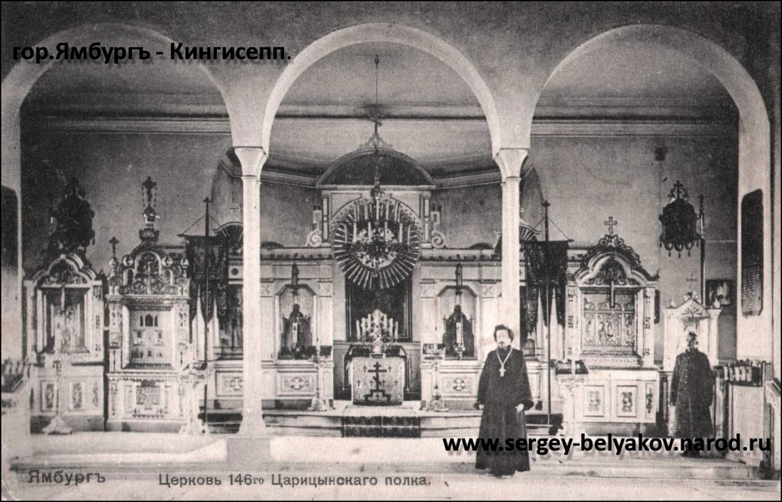 Церковь Георгия Победоносца при бывшем 146-м Пехотном Царицынском полку, Кингисепп (Кингисеппский район, Ленинградская область). архивная фотография, Фото с сайта http://sergey-belyakov.narod.ru/photo/Kingisepp-photo-do-1930_2.html