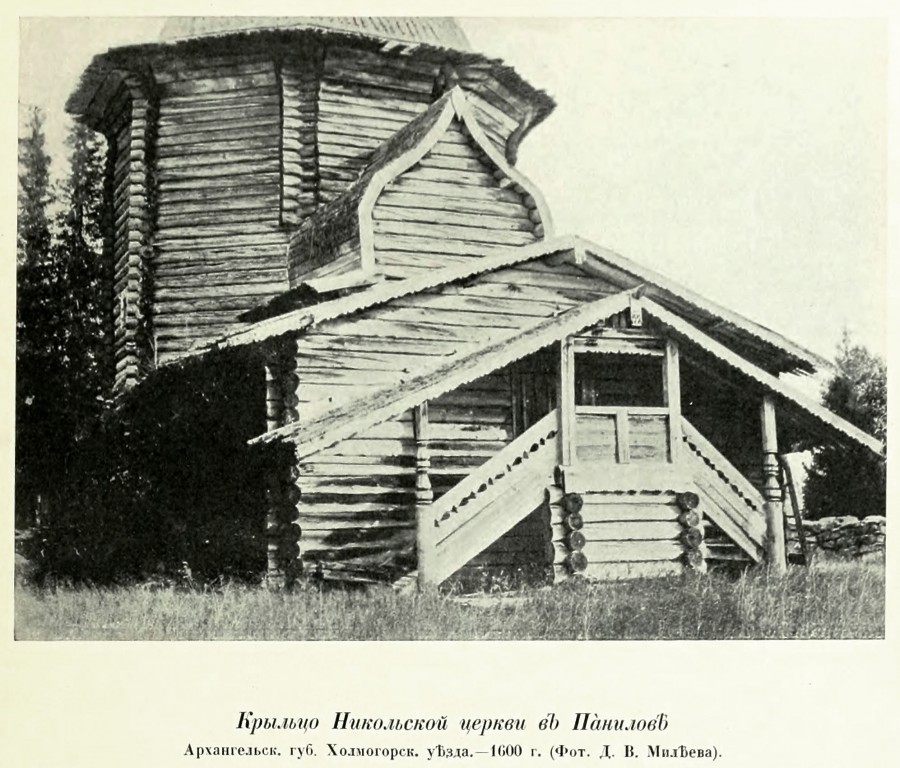 Церковь Николая Чудотворца, Карьеры Нижние (Панилово) (Холмогорский район, Архангельская область). архивная фотография, Фото из книги Грабарь И.Э. 