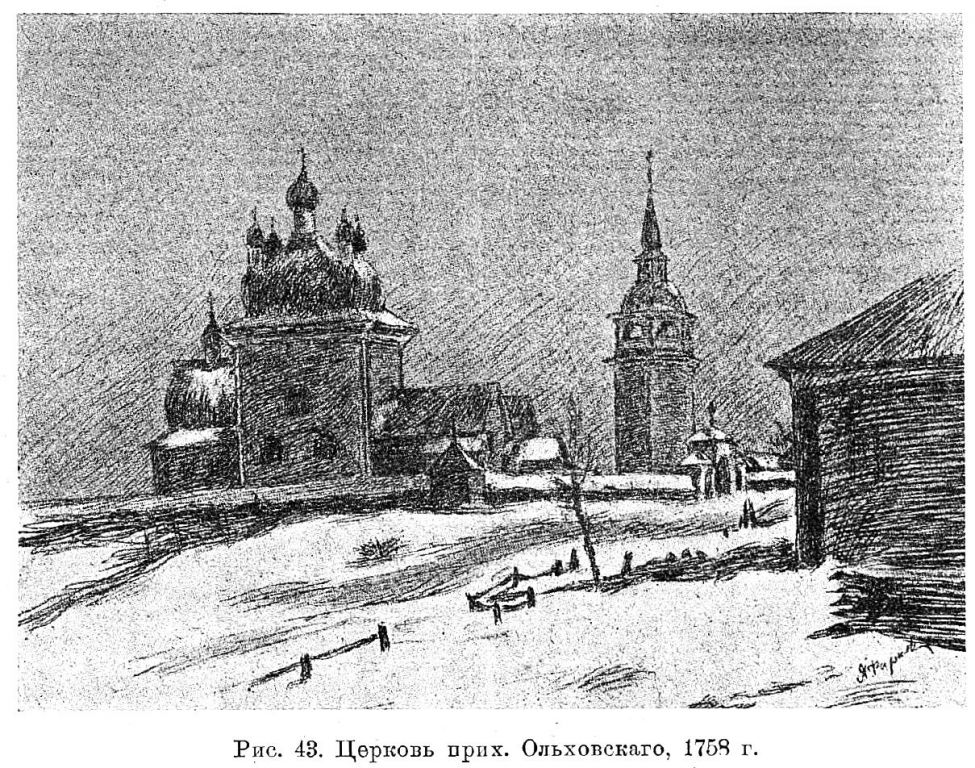Храмовый комплекс Ольховского погоста, Андроновская (Каргопольский район, Архангельская область). архивная фотография, Известия ИАК 1914 http://www.library.chersonesos.org/showsection.php?section_code=1