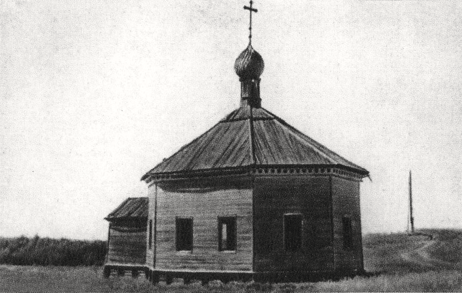 Церковь Варвары великомученицы, Верхняя, урочище (Плесецкий район, Архангельская область). архивная фотография, Вид с юга. Фото начала 1980-х годов из книги Н. А. Макарова 