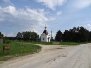 Часовня Илии Пророка, , Вострянское, Воскресенский городской округ, Московская область