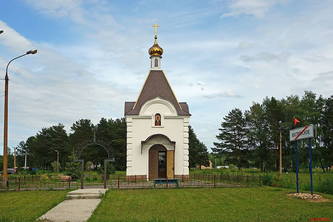 Часовня Илии Пророка, Вострянское (Воскресенский городской округ, Московская область). фасады