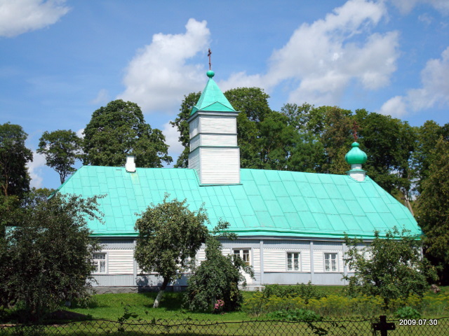 Укмерге. Старообрядческая моленная Покрова Пресвятой Богородицы. фасады