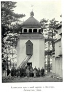 Церковь Параскевы Пятницы (старая), Предпредыдущая церковь.http://нэб.рф/catalog/000199_000009_003724680/viewer/<br>, Городище, Винницкий район, Украина, Винницкая область