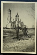 Церковь Успения Пресвятой Богородицы, Фото 1942 г. с аукциона e-bay.de<br>, Славянск-на-Кубани, Славянский район, Краснодарский край