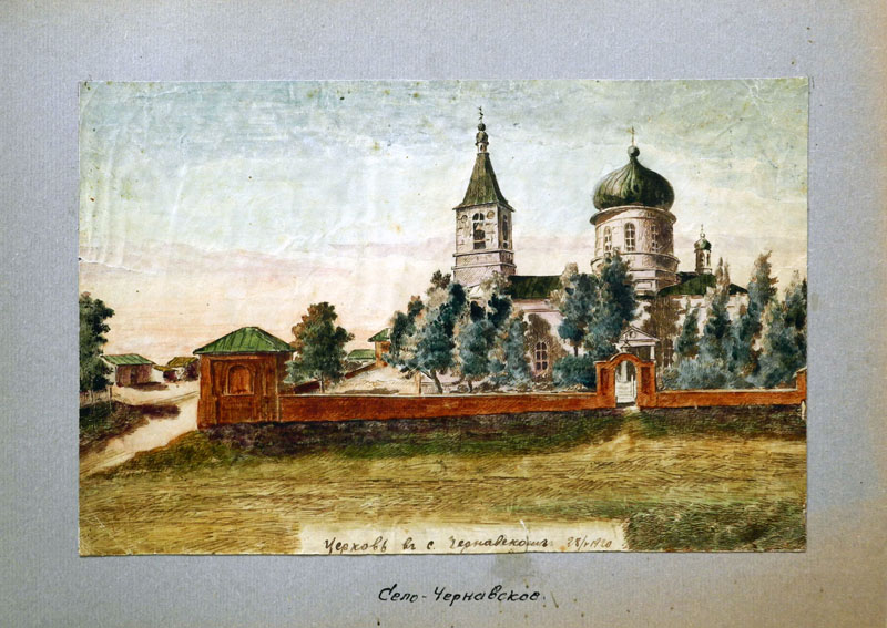 Церковь Прокопия и Иоанна Устюжских, Чернавское (Притобольный район, Курганская область). архивная фотография, Рисунок 1920 года из фондов Курганского областного краеведческого музея. Автор М.Т. Комаров 