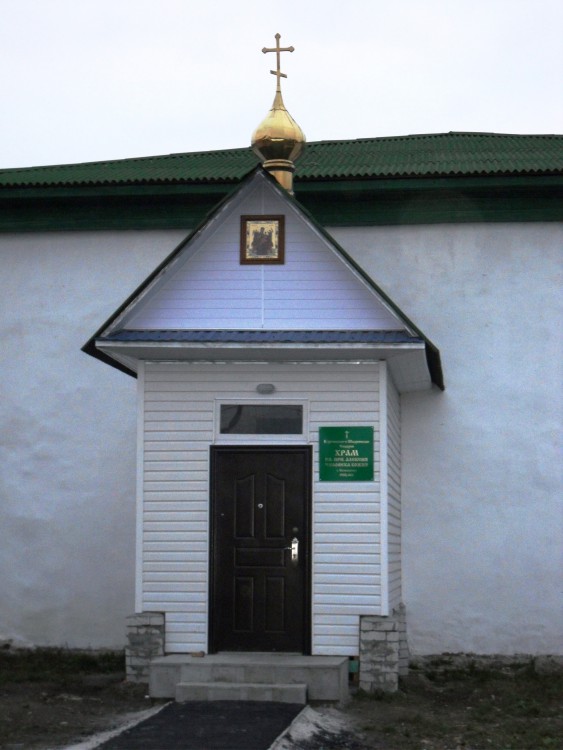 Человека Божия, церковь Алексия, Белозерское (Белозерский район, Курганская область). архитектурные детали