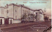 Церковь Серафима Саровского при Доме Трудолюбия, Фото с сайта www.history-ryazan.ru<br>, Рязань, Рязань, город, Рязанская область