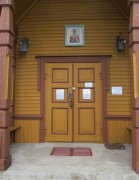 Церковь Николая Чудотворца, , Рудамина, Вильнюсский уезд, Литва