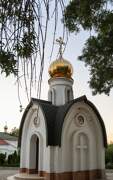 Часовня Троицы Живоначальной, , Уютное, Сакский район, Республика Крым