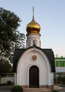 Часовня Троицы Живоначальной, , Уютное, Сакский район, Республика Крым