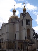 Церковь Всех Святых, , Джигинка, Анапа, город, Краснодарский край