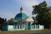 Часовня Олега Брянского - Воронежская - Усть-Лабинский район - Краснодарский край