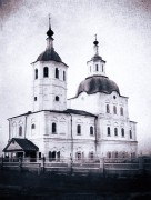 Церковь Успения Пресвятой Богородицы, Фото 1936 года<br>, Демьянское, Уватский район, Тюменская область
