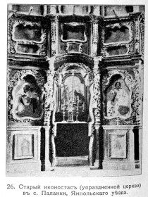 Паланка. Церковь Николая Чудотворца