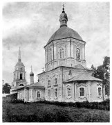 Церковь Покрова Пресвятой Богородицы, Фото 1900-1915 с http://v-murza.livejournal.com/93703.html<br>, Остров, Островский район, Псковская область