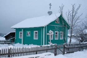 Читаево. Молитвенный дом Михаила Архангела