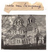Церковь Троицы Живоначальной, Фото 1941 г. с аукциона e-bay.de<br>, Швянчёнис, Вильнюсский уезд, Литва