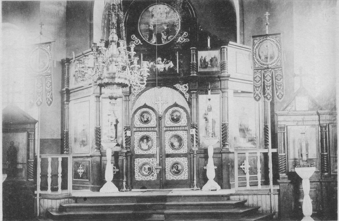 Шаблыкино. Церковь Екатерины. архивная фотография, Иконостас. Фото 1910-ых годов