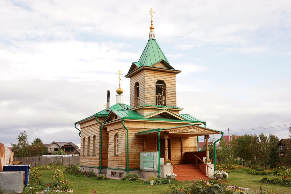 Купить Дом В Яр Тюменской Области