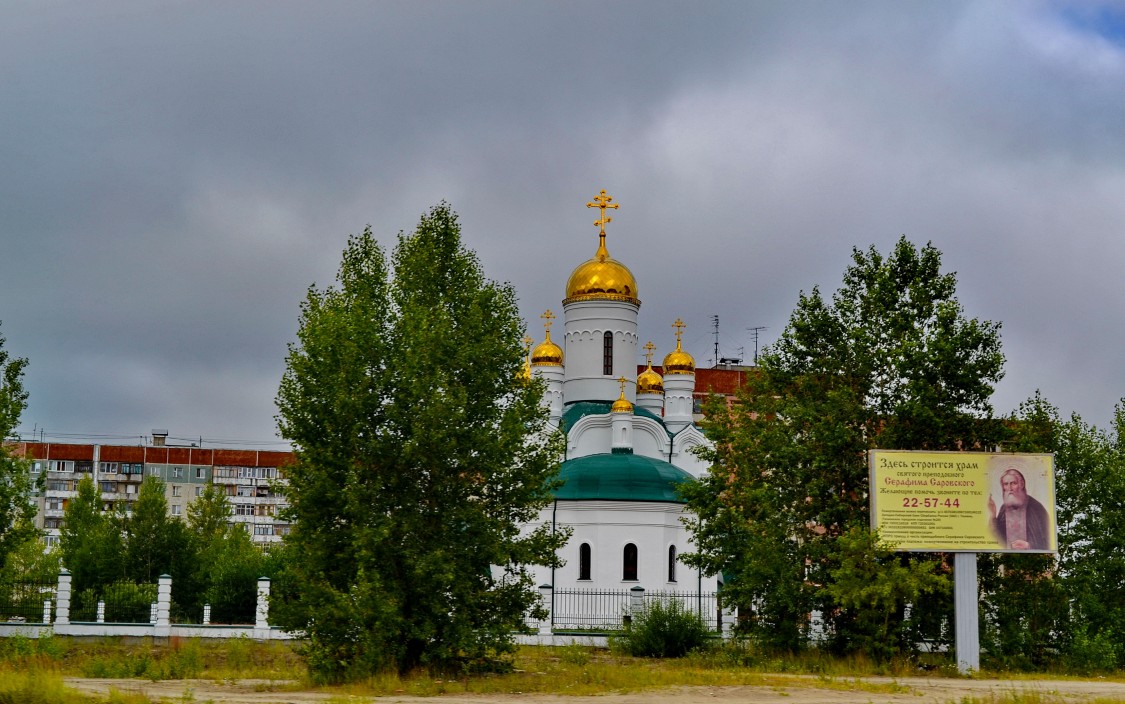 Тюмень. Церковь Серафима Саровского. фасады