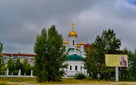 Тюмень. Церковь Серафима Саровского