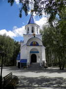 Тюмень. 