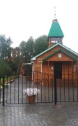 Церковь Всех Святых, в земле Российской просиявших - Тюмень - Тюмень, город - Тюменская область