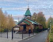 Тюмень. Всех Святых, в земле Российской просиявших (временная), церковь